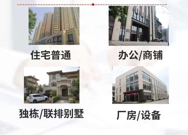 常德市抵押房产贷款