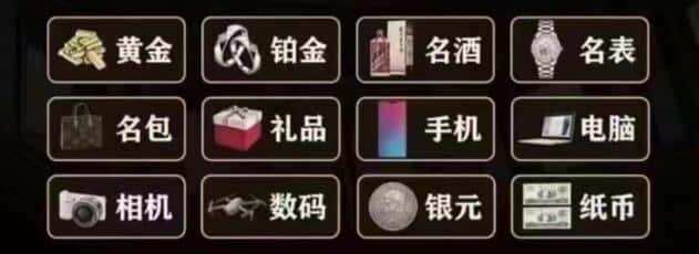 常德市奢侈品回收
