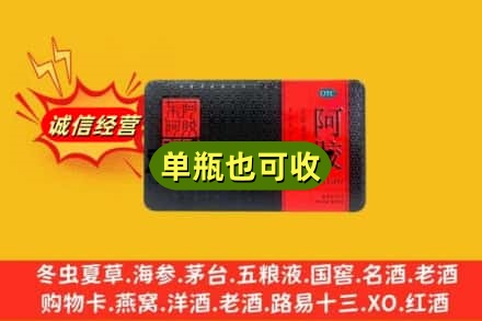 常德市回收阿胶