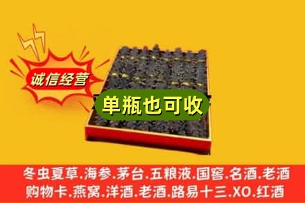常德市回收海参