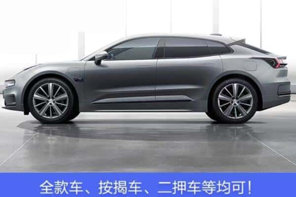 常德市按揭车抵押