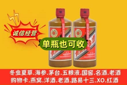 常德市诚信回收精品茅台