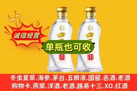 常德市回收口子窖