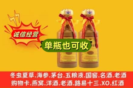 常德市回收15年茅台