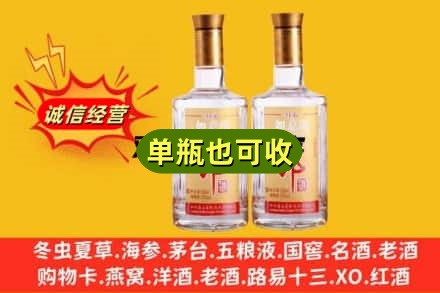 常德市回收郎酒