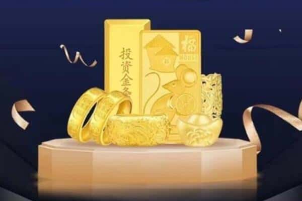 常德市回收黄金